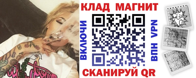 Какие есть наркотики Уржум СОЛЬ Меф ГАШИШ Бошки Шишки