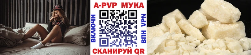 Alpha PVP СК  blacksprut ONION  Уржум 