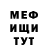Метадон мёд NICIF LIVE