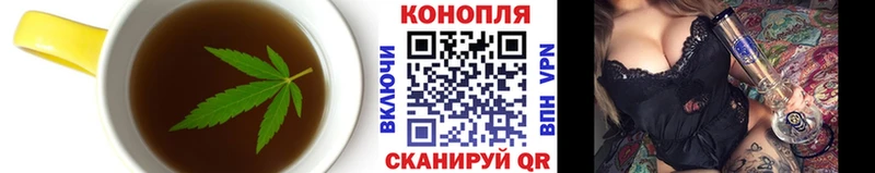 Печенье с ТГК конопля  Уржум 
