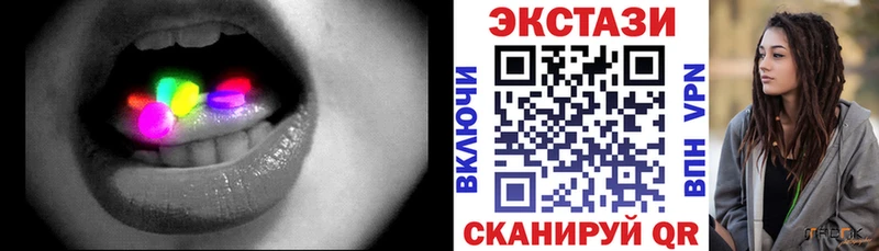 Экстази Cube  kraken ТОР  Уржум  наркотики 