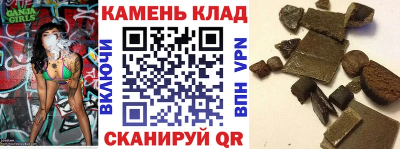 где купить наркоту  KRAKEN зеркало  Гашиш гашик  Уржум 
