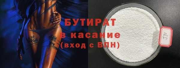 сатива Аркадак