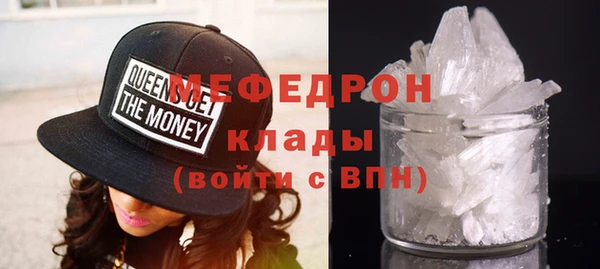 спайс Армянск