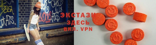 спайс Армянск