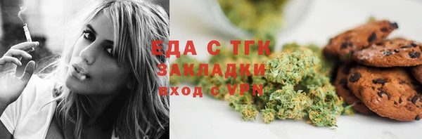 спайс Армянск