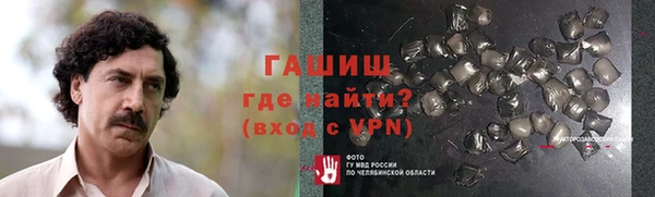 сатива Аркадак