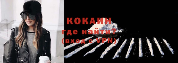 спайс Армянск