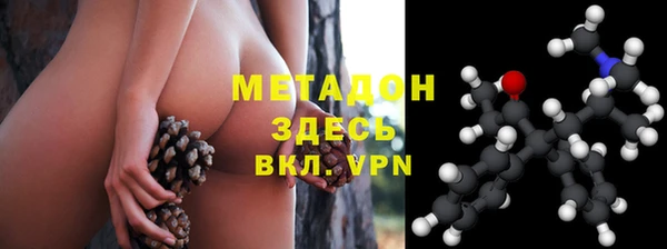спайс Армянск