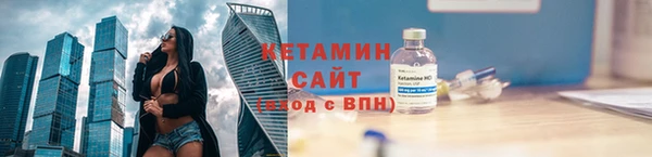 ECSTASY Арсеньев