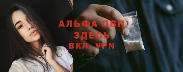 спайс Армянск