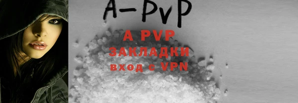 ECSTASY Арсеньев