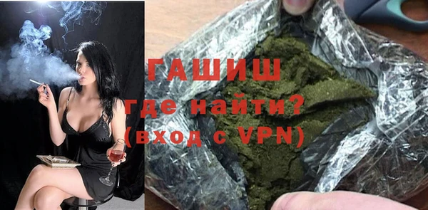 спайс Армянск