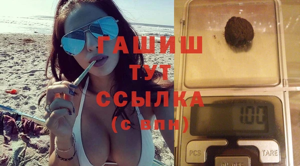 спайс Армянск