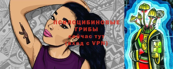 спайс Армянск