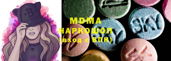 спайс Армянск