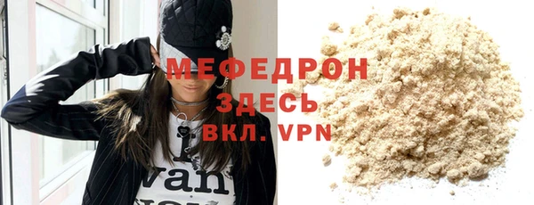 сатива Аркадак
