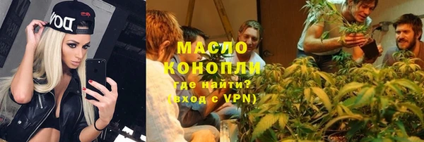 спайс Армянск