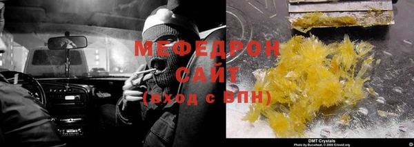 ECSTASY Арсеньев