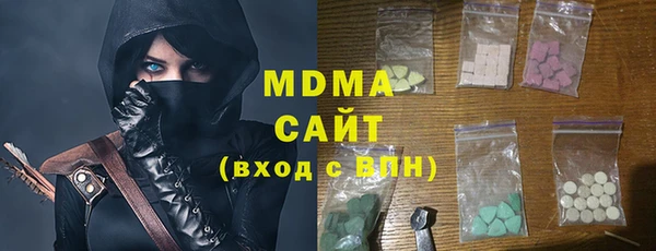 спайс Армянск