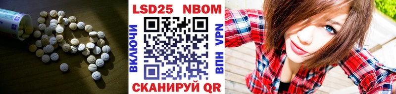 ЛСД экстази кислота закладка Уржум
