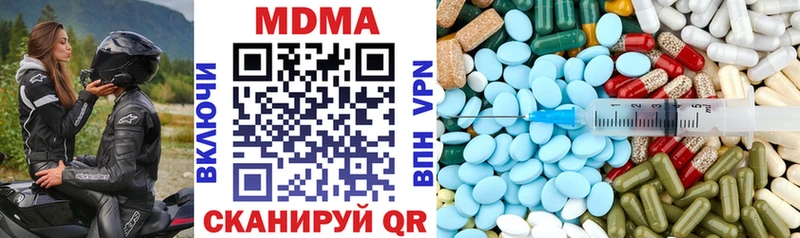 KRAKEN ТОР Уржум MDMA Molly