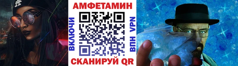 МЕТАМФЕТАМИН Methamphetamine  Уржум 