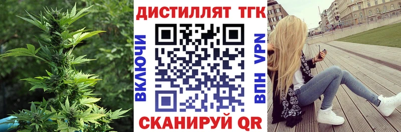 ТГК концентрат  Уржум 